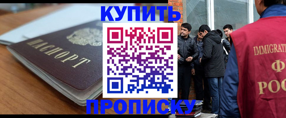 временная регистрация гарантия в Поворино