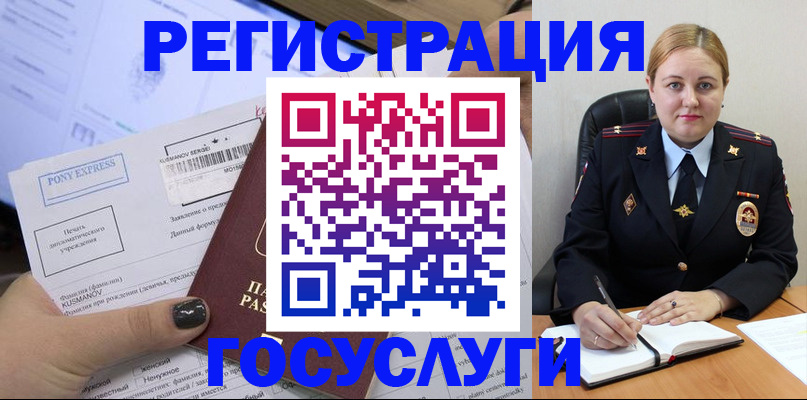 форма 3 в Поворино