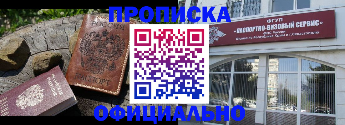 найти адрес прописки в Поворино